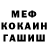 КЕТАМИН VHQ BuNi Or