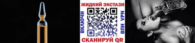 БУТИРАТ буратино  Купить закладки  Златоуст 