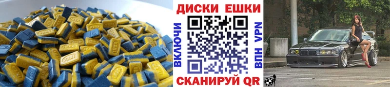 ЭКСТАЗИ Philipp Plein Купить Златоуст