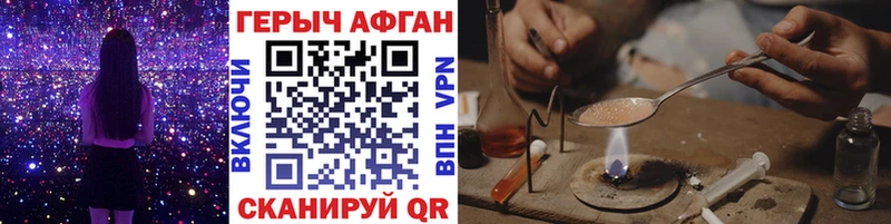 Героин гречка  Купить где  Златоуст 