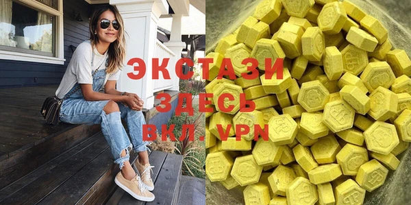 прущий лед Бронницы