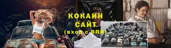 прущий лед Бронницы