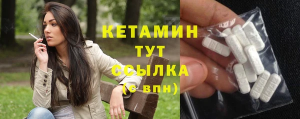 ГАЛЛЮЦИНОГЕННЫЕ ГРИБЫ Богородск