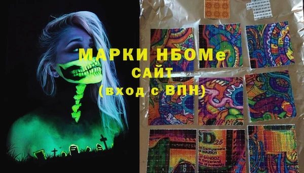 мефедрон VHQ Бугульма