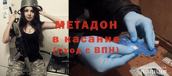мефедрон VHQ Бугульма
