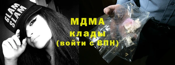 прущий лед Бронницы