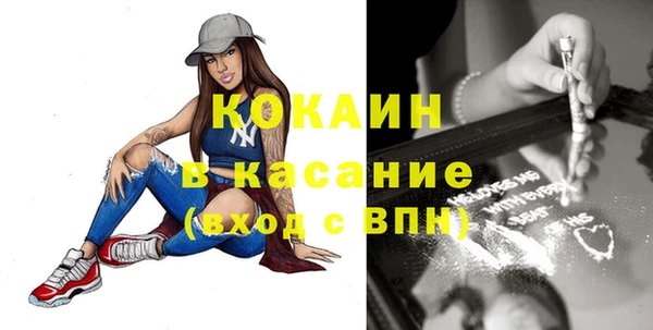 мефедрон VHQ Бугульма