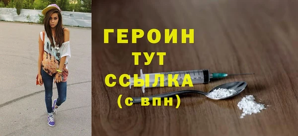 марки lsd Бородино