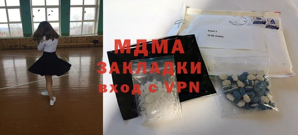 мефедрон VHQ Бугульма