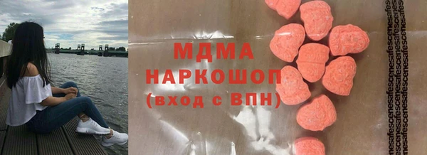 мефедрон VHQ Бугульма