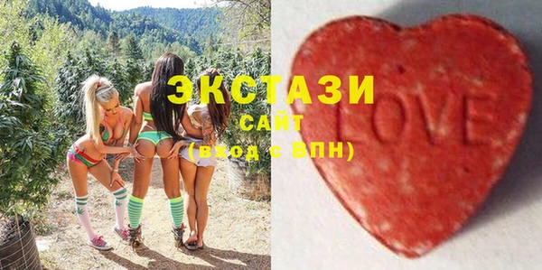 ГАЛЛЮЦИНОГЕННЫЕ ГРИБЫ Богородск