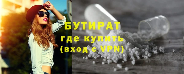 кокаин Богородицк
