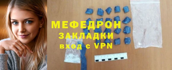 марки lsd Бородино
