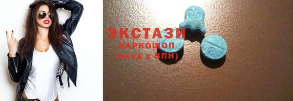 мефедрон VHQ Бугульма