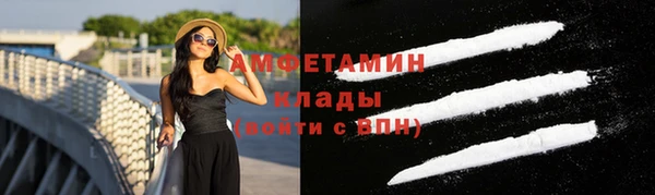 мефедрон VHQ Бугульма