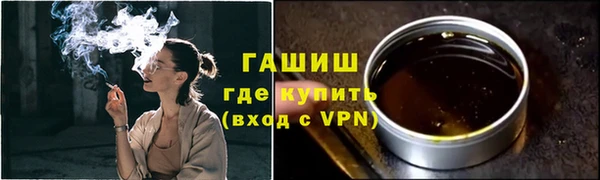мефедрон VHQ Бугульма