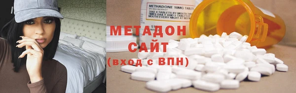 мефедрон VHQ Бугульма