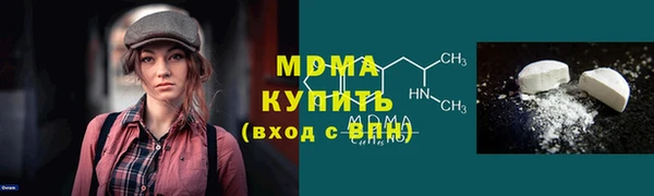 прущий лед Бронницы