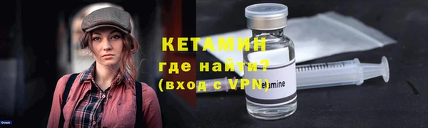 прущий лед Бронницы