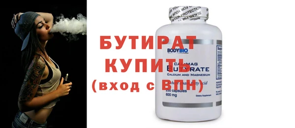 прущий лед Бронницы
