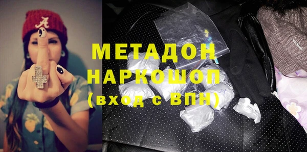 марки lsd Бородино