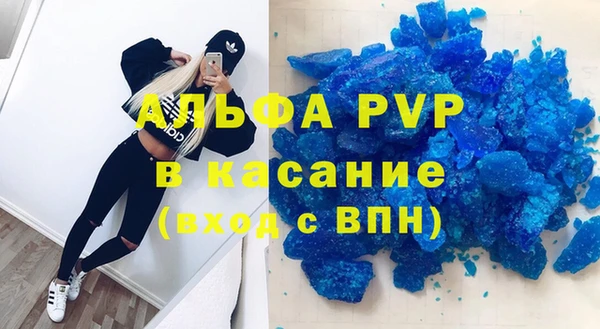марки lsd Бородино