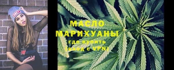 марки lsd Бородино