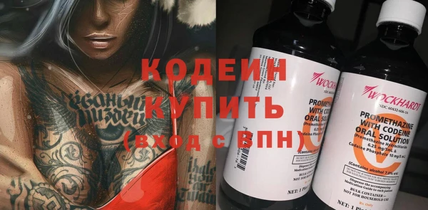 мефедрон VHQ Бугульма