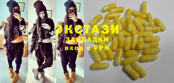 мефедрон VHQ Бугульма