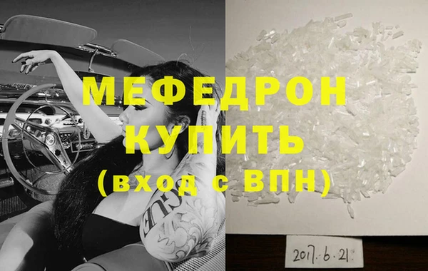 мефедрон VHQ Бугульма