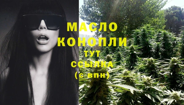 марки lsd Бородино