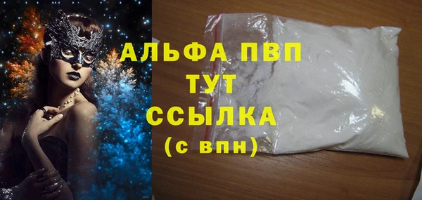 марки lsd Бородино