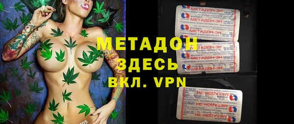 прущий лед Бронницы