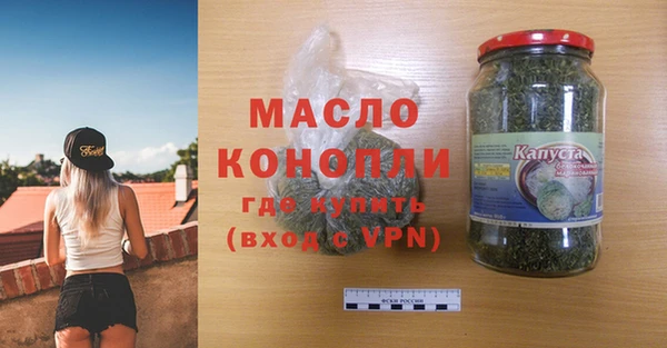 марки lsd Бородино