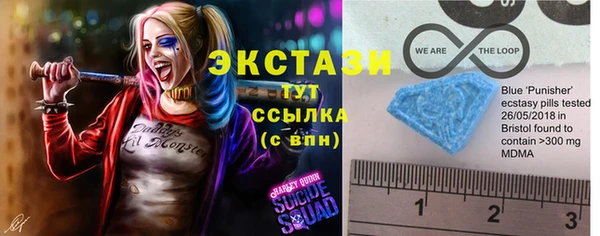 прущий лед Бронницы