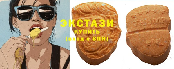 соль курить ск Богданович