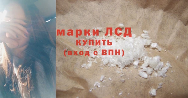 прущий лед Бронницы