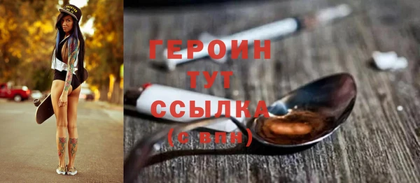 прущий лед Бронницы