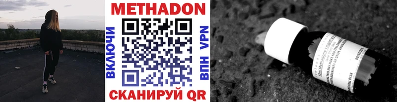 Купить  Златоуст  МЕТАДОН мёд 