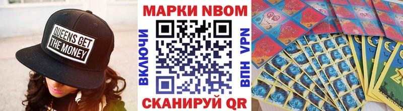 Наркотические марки 1,5мг  Купить закладки  Златоуст 