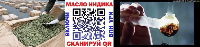 Купить  Златоуст  ТГК концентрат 