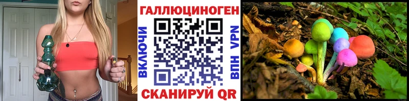 Купить закладки Златоуст Галлюциногенные грибы GOLDEN TEACHER