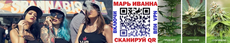 Марихуана THC 21% Златоуст